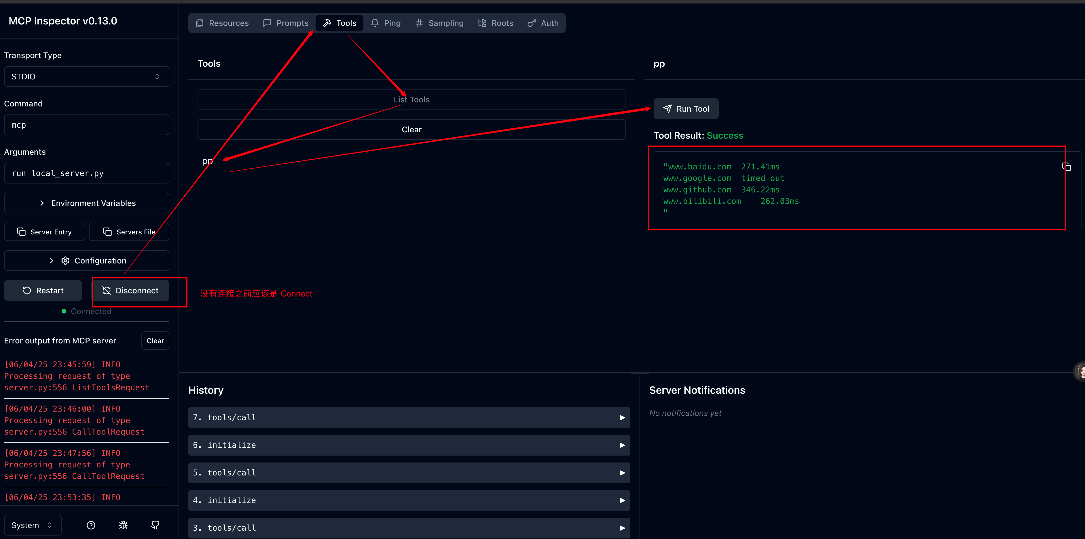 WEB_INSPECT_CONNECT